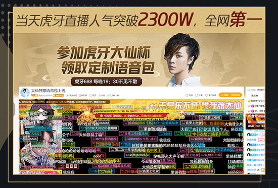 每周违规账号曝光与处理动态