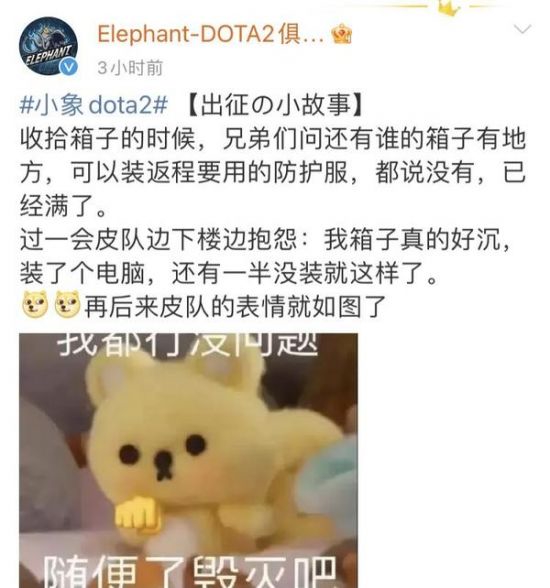 LPL与LCK赛区拓展东南亚和中国台湾电竞市场